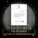 (주)커리어스타 네이버블로그