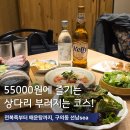 선남Sea