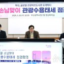 수용이네 이미지