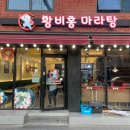 총신대역 입구역 1번출구 이미지