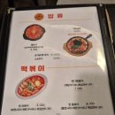 찐돈 - 의정부시 신촌로29번길 43 | 찐돈
