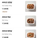 된장마을고깃집
