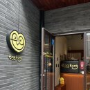 반포대로24길 55 (2) | [교대] 서초구 반포대로 교대역 에그타르트 전문 베이커리 카페 에쿵 방문 솔직 후기