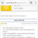 안양남초교_상 이미지