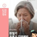 우리효사랑요양병원