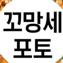 포토필스튜디오 - 가평군 잠곡로 13 | 포토필스튜디오