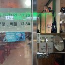 [평택역 존맛] 내돈내산 평택 1위 닭발 갱신 &#39;불날개&#39; 후기 (불날개, 무뼈닭발)