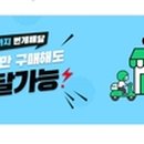 우리동네 할인마트 이미지