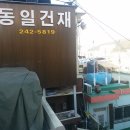 장수부녀 경로당 이미지