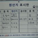 영춘원 이미지