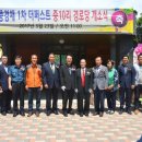 제일경로당 이미지