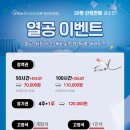 타임유스터디카페탄현점 이미지