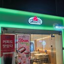 타래퀸천안 | [우유빙수맛집] 실처럼 가늘고 부드러운 빙수 맛집... ' 타래퀸'