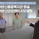 금실경로당 이미지
