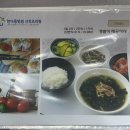 한아름슈퍼 | 양산 한아름병원 산후조리원 예약후기 양산조리원추천