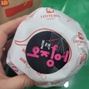 롯데리아나이스점 네이버블로그