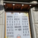 신성정육식당&김치찌개 이미지