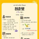 문화기획 - 동구 | 문화기획