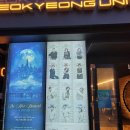 디싸인 | 대학로 연극 디이펙트 줄거리 후기 캐스팅(이상희, 민진웅, 옥자연, 류경수) / 피크닉 데이 / NOL 서경...