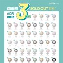 월드안경콘택트 이미지