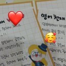 가양초등학교 병설유치원 | [양산 물금 초등 영어학원][가양초 영어학원]초등 저학년에서 중1 수준까지, 1년의 성장 기록