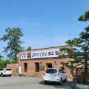 고바우문구 이미지