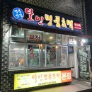 달인명품호떡 | 전주 현지인 추천 호떡 맛집 아중리 달인명품호떡