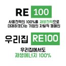 에이치에너지 이미지