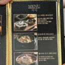 강남 신논현역 한우 맛집 칠프로칠백식당 회식 식당 추천