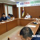국립농산물품질관리원 영월 이미지