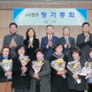 사단법인 현주 이미지