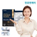 (주)천호 이미지