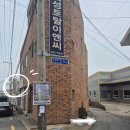 비산로7길-1 이미지