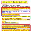 송산부자공인중개사사무소 이미지