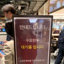 광주 신세계 팝업 줄서는 만두 구오 GUO 솔직후기