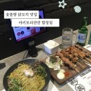 합정전철역 5번출구 | [합정/홍대]합정역 이자카야 맛집: 야키토리잔잔합정점 후기
