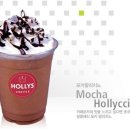 할리스커피 모카할리치노R(ICE BLENDED)-판매완료/페레로 로쉐(3T)-판매완료/편의점 아이스크림 이미지