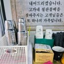 고가네철판불백 | 역삼역 점심 맛집 고가네철판불백 육개장