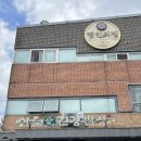 산들애건강밥상 북한산 한식맛집 (아기의자유무/주차/웨이팅)