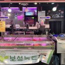 미아사거리정육점 오빠네한우마을 인심 좋은 미사정육점
