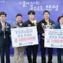 안성시청 이미지