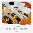 공릉더맛있는김밥 | 공릉동맛집 , 공릉 분식 , 김밥윤결엔만두