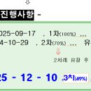 한양2,3차 이미지