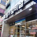 우물가갈비살