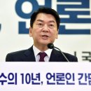 안철수 “난 尹정부 연대보증인, 총선 승리·정권 재창출 이끌 것” 이미지