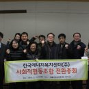 주식회사 연구복지센터 이미지