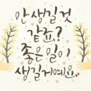 대명학원 - 의정부시 능곡로 42 | 대명학원
