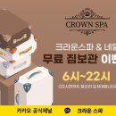 네일크라운 이미지