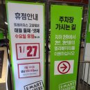 이마트 트레이더스 설날선물세트 전단 고양 스타필드점 방문후기
