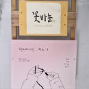 거제역 (3호선) | [핸드메이드, 미뉴] 거제역 코바늘(위빙, 터프팅)공방 부산원데이 클래스 체험 후기!